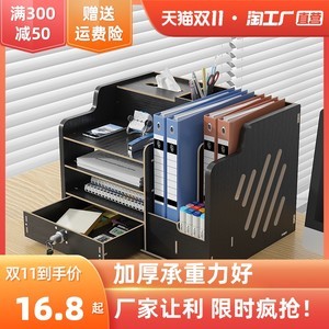 多层资料架A4 高效办公新选择，批发报价助您降本增效